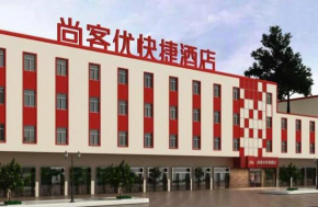 Thank Inn Chain Hotel Guangdong Guangzhou Baiyun International Airport